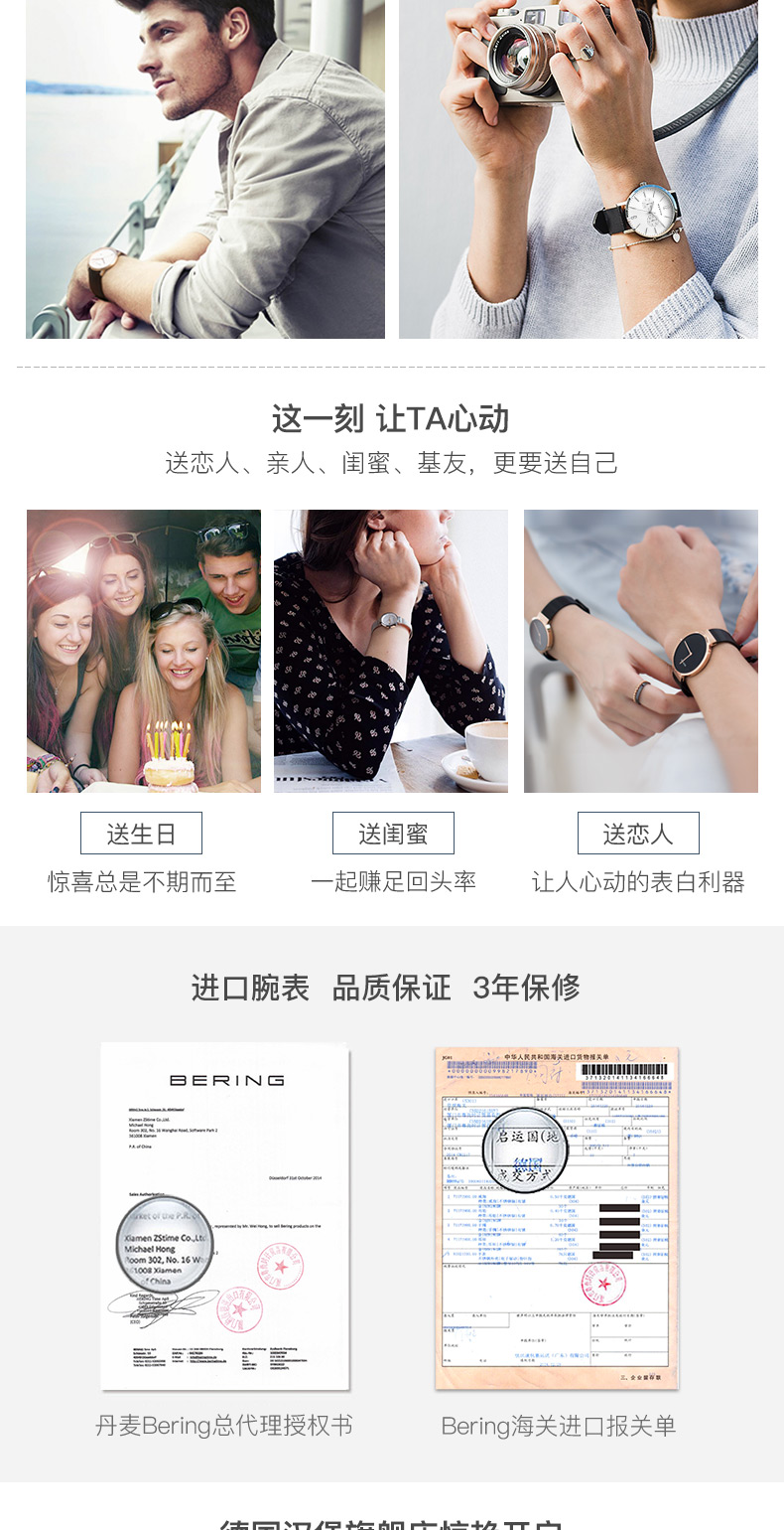 bering手表女正品名牌时尚女表2019新款女士手表品牌白令手表女dw商品详情图