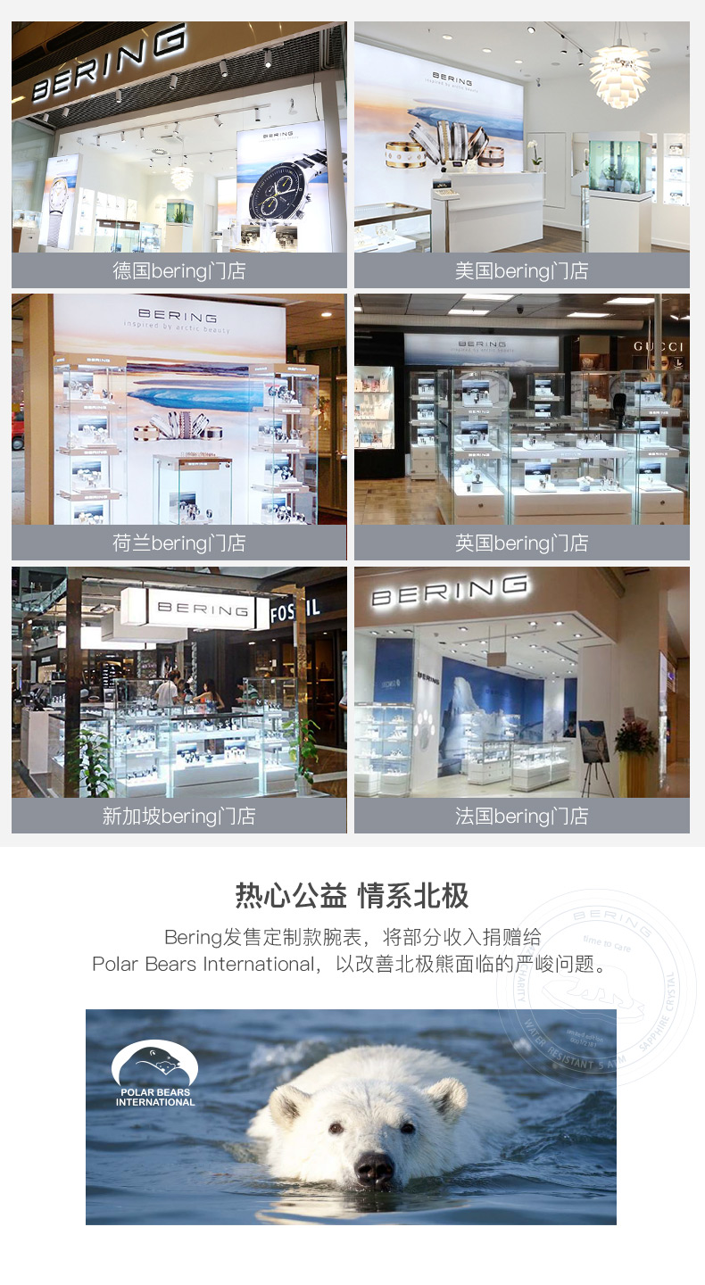 bering手表女正品名牌时尚女表2019新款女士手表品牌白令手表女dw商品详情图