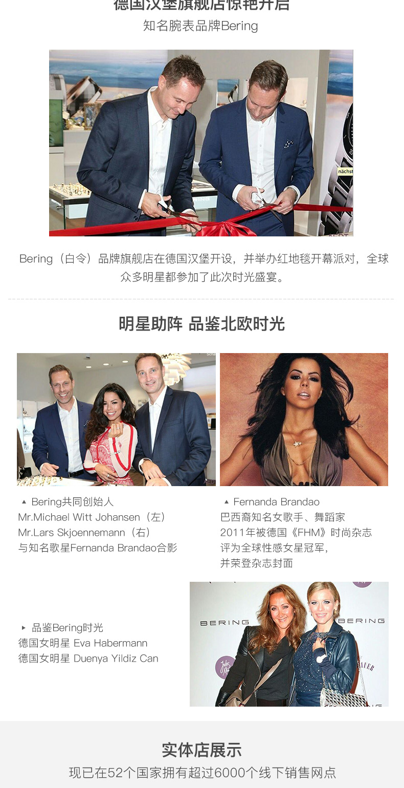 bering手表女正品名牌时尚女表2019新款女士手表品牌白令手表女dw商品详情图