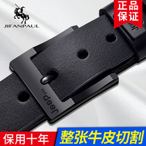 Chronicle Paul leather belt male dermis button waist sergeant with male Korean version damp pants with pure casual 100 lap mid youth