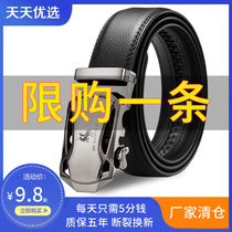 Givenchy Paul mens belt leather automatic buckle belt Korean version of the tide casual middle-aged youth business cowhide pants