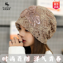 Cap Lady Winter Warmth Fashion Korean version Baotou Cap 100 Lace Chemotherapy Windproof Cap Spring Autumn Lunar Subcap Tide