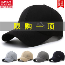 2021 new hats Mens summer ins Chains Tide Baseball Cap Sun Sunscreen Sun Hat Duck Tongue Cap Woman Spring Autumn Sky