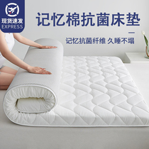 Memory foam mattress home bedroom soft cushion college dormitory single tatami foldable rental mattress
