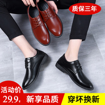Mens leather shoes Summer new business dress Inn Korean version Trend exploits dad Breathable Soft-bottom Casual Shoes