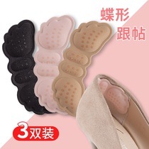 Heel sticker anti-fall heel high heel shoe anti-frosted foot god reduced half-yard pad shoes big one-yard adjustment to change small