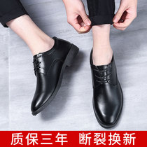 Leather shoes mens summer breathable thin models accompanied by Korean version groom softbottom business positive dress Spring and autumn casual wedding mens shoes