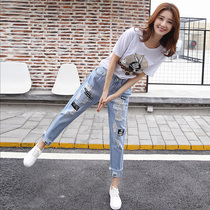 Hole jeans women loose straight nine-point Harun Dad beggar pants Hyuna net red tide ins spring and summer new