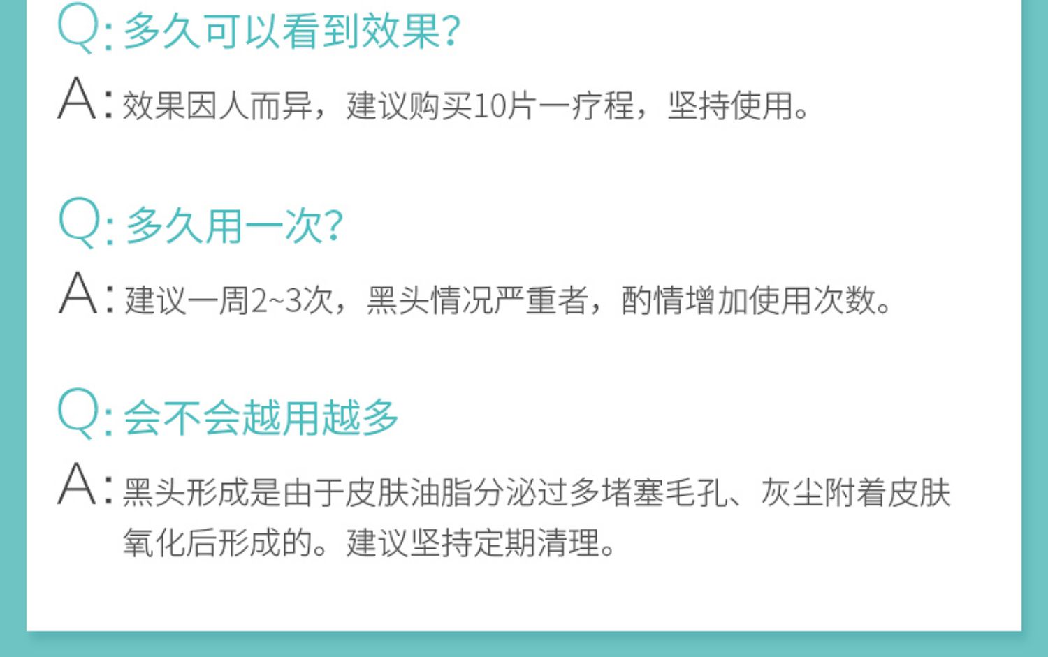 猪鼻贴三部曲去黑头神器鼻头男女清洁鼻子祛闭口粉刺收缩毛孔套装商品详情图