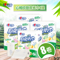 Heart printing kitchen paper paper towel kitchen paper oil absorption paper kitchen 8 rolls special paper oil paper oil absorbent paper