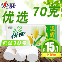 Heart printing roll paper coreless toilet paper household installation 70g heart and heart printing preferred toilet paper