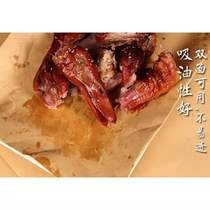 Special roast duck paper fried chicken wrapping paper food wrapping paper pad paper disposable oil-absorbing paper Kraft paper