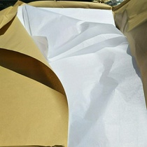 17G copy paper manufacturer mountain wax paper shoes clothing red wine packaging paper Sydney paper clothing packaging paper
