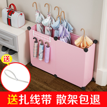Dormitory umbrella rack Umbrella bucket Simple economic school business door side bedroom plastic box umbrella storage shelf