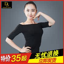 One-word collar coat female summer off-shoulder Latin dance jacket new adult childrens mid-sleeve long-sleeved Latin dance practice suit