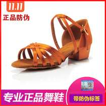 Latin dance shoes women children Latin dance shoes girls Latin dance shoes children children Latin dance shoes women dance shoes women dance 603