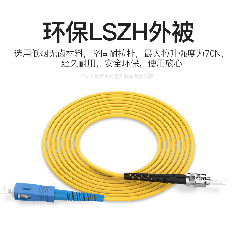 3m st-sc single mode fiber jumper sc-st pigtail jumper st-sc optical fiber jumper telecom grade 3m5m10