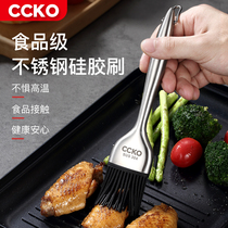 304 stainless steel pancake pan silicone oil brush kitchen household high temperature resistant barbecue brush edible pancake brush