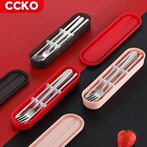 German CCKO304 stainless steel portable tableware chopsticks spoon set non-slip chopsticks spoon student travel cutlery box