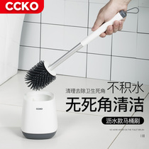 ccko household toilet brush set creative non-perforated toilet wash toilet brush new no dead corner cleaning brush
