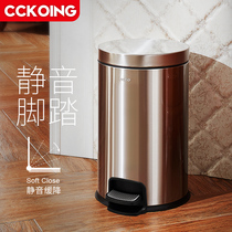 Germany CCKO trash can stainless steel pedal covered silent home bedroom bathroom toilet living room kitchen