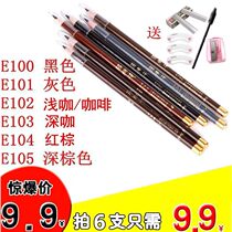 Qilaiyi eyebrow pencil Waterproof easy to color Waterproof soft and hard moderate waterproof sweatproof eyebrow pencil 6 pcs