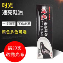 Time leather shoe oil Colorless black brown leather maintenance oil Advanced shoe polish Solid shoe polish Shoe brush care set