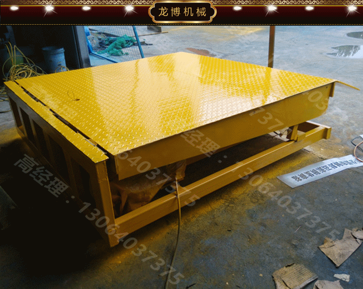 固定式登车桥移动式过车桥6/8/10吨液压登车桥叉车装卸货升降平台
