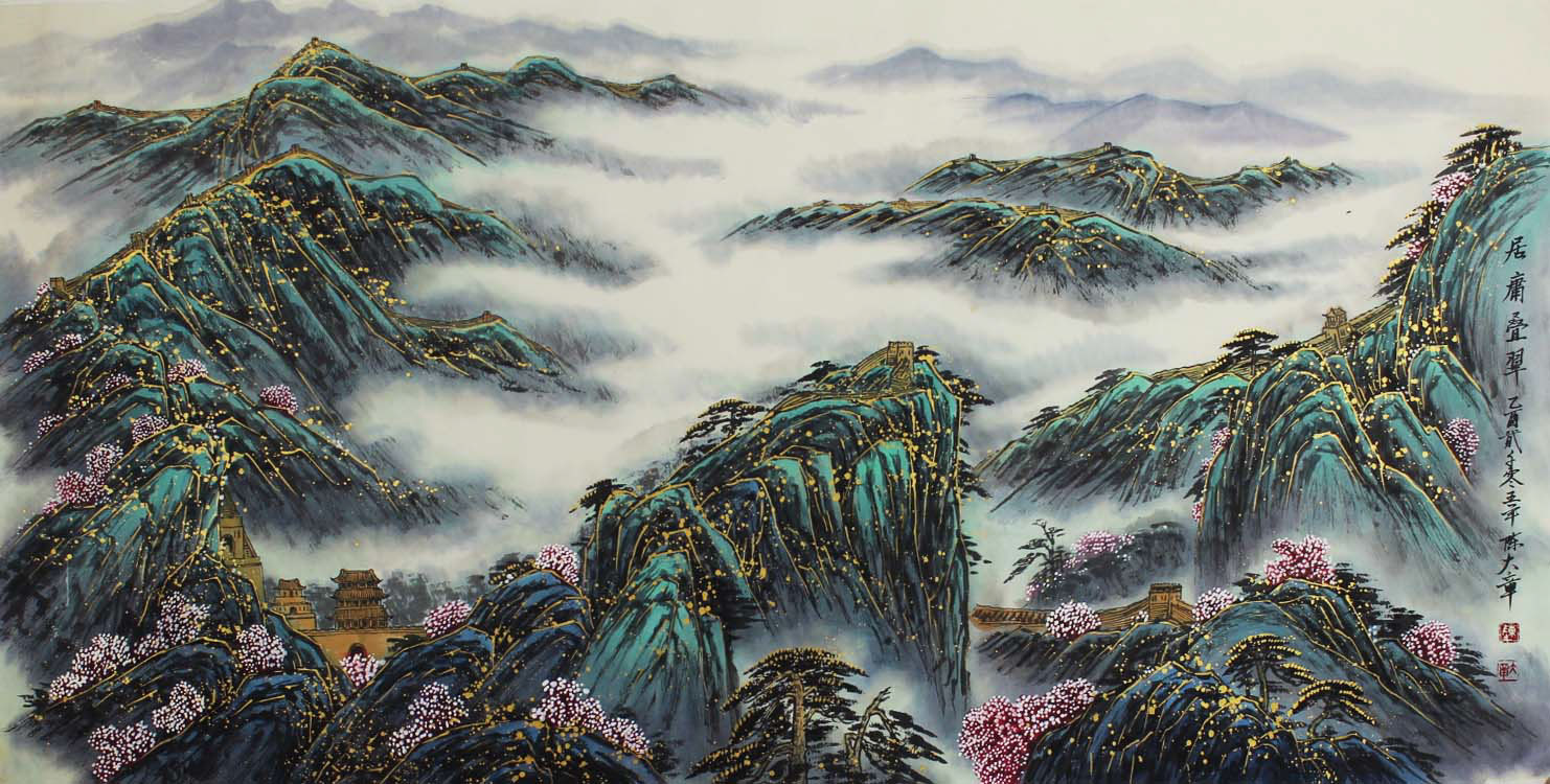 陈大章《居庸叠翠》 - 阿里资产