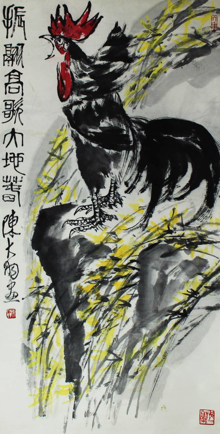 陈大羽 《雄鸡》