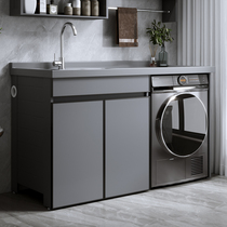Balcony Mate Space Aluminum Drum Washing Machine Integrated Cabinet Toilet Wash Wash Terrace Basin With Laundry Tank Washboard