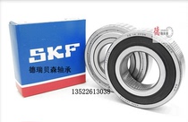 Swedish SKF F623-2Z F623-2Z F624-2Z F624-2Z F625-2Z F626-2Z F626-2Z