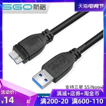 sgo usb3 0 data cable Mobile hard disk cable micro B interface cable HUB splitter cable