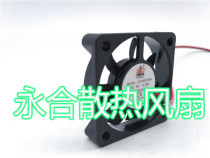 JD fanec JD-D5010H5S DC 5V 0 14A 5cm ultra-thin USB fan