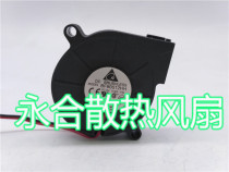 DC BRUSHLESS BFB0512HH 12V 0 32A 5cm 2-wire turbine blower cooling fan