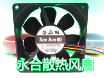 San ace 80 12V 109R0812H467 12V 13A 0 8025 8025 3 Line Chassis mute fan