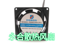 XIDNGDI XD8025HA25A 220V AC60 60Hz 0 07A 8cm rack cooling fan