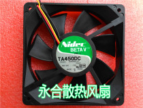 Nidec BETAV TA450DC A34452-57 48V 12A 0 12A 1202523 Line Chassis Fan