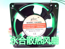 Glac 12038SL 220V 0 0 240V 12A 14A 18W 18W 12cm 12cm 12cm Cooling fan fan