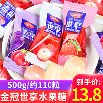 Golden crown enjoy fruit flavor hard candy bulk 500g world enjoy Fruit Strawberry lychee flavor sugar wedding celebration