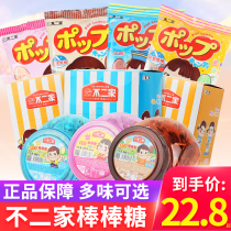 No2 Lollipop Wholesale Internet Red Bucket Milk Flavored Christmas Snack Wedding Candy Bulk Candy Gift Box