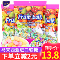 ADM fruit super fruit fudge 500g Malaysia imported bulk wedding wedding candy mixed candy snacks