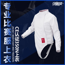 CE350N Children adult fencing jacket Foil sabre EPEE protective suit Fencing equipment