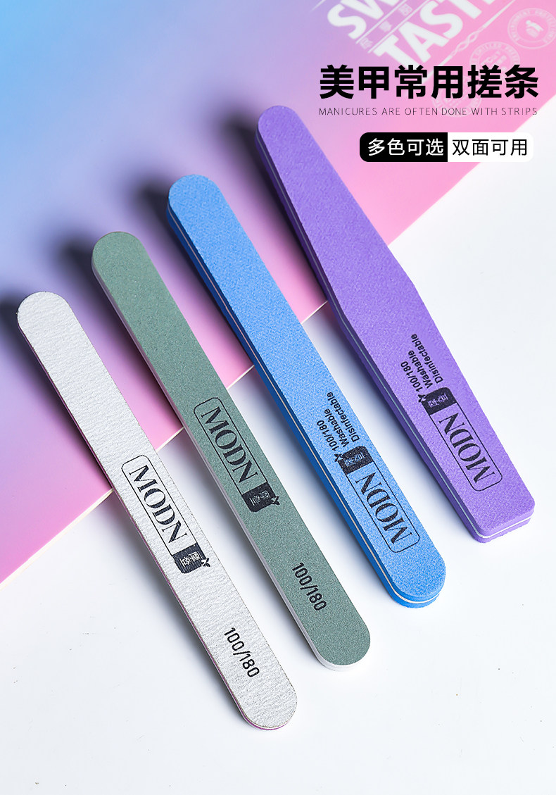 美甲搓条打磨条双面海绵搓抛光条修甲工具套装家用修型超薄指甲锉