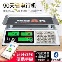 Big red eagle set up a stall with electronic scale Household precision small kitchen market electronic scale Commercial table scale 30kg