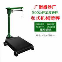 Mechanical scale 500kg 1000kg100kg500kg with scale weight scale old-fashioned iron pound to change the machine to change the electric head