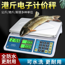 Hong Kong said Yueheng electronic scale Hong Kong pound Hong Kong pound special kitchen scale 30kg pricing table called Hong Kong 16 two stone field pounds