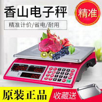 Xiangshan brand electronic scale commercial platform scale acs-30 price scale 15kg charging electronic scale Small platform scale high precision