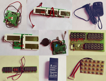 Xiangshan Jinye electronic scale accessories charger 30kg electronic scale motherboard button display panel parts