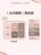 pl dot poke 얼굴 포괄적 인 디스크 아이 섀도우 디스크 디스크 하이라이트 윤곽 무광택 진주 발광 밝은 3 차원 그림자 신제품 pl dot poke 얼굴 포괄적 인 디스크 아이 섀도우 디스크 디스크 하이라이트 윤곽 무광택 진주 발광 밝은 3 차원 그림자 신제품
